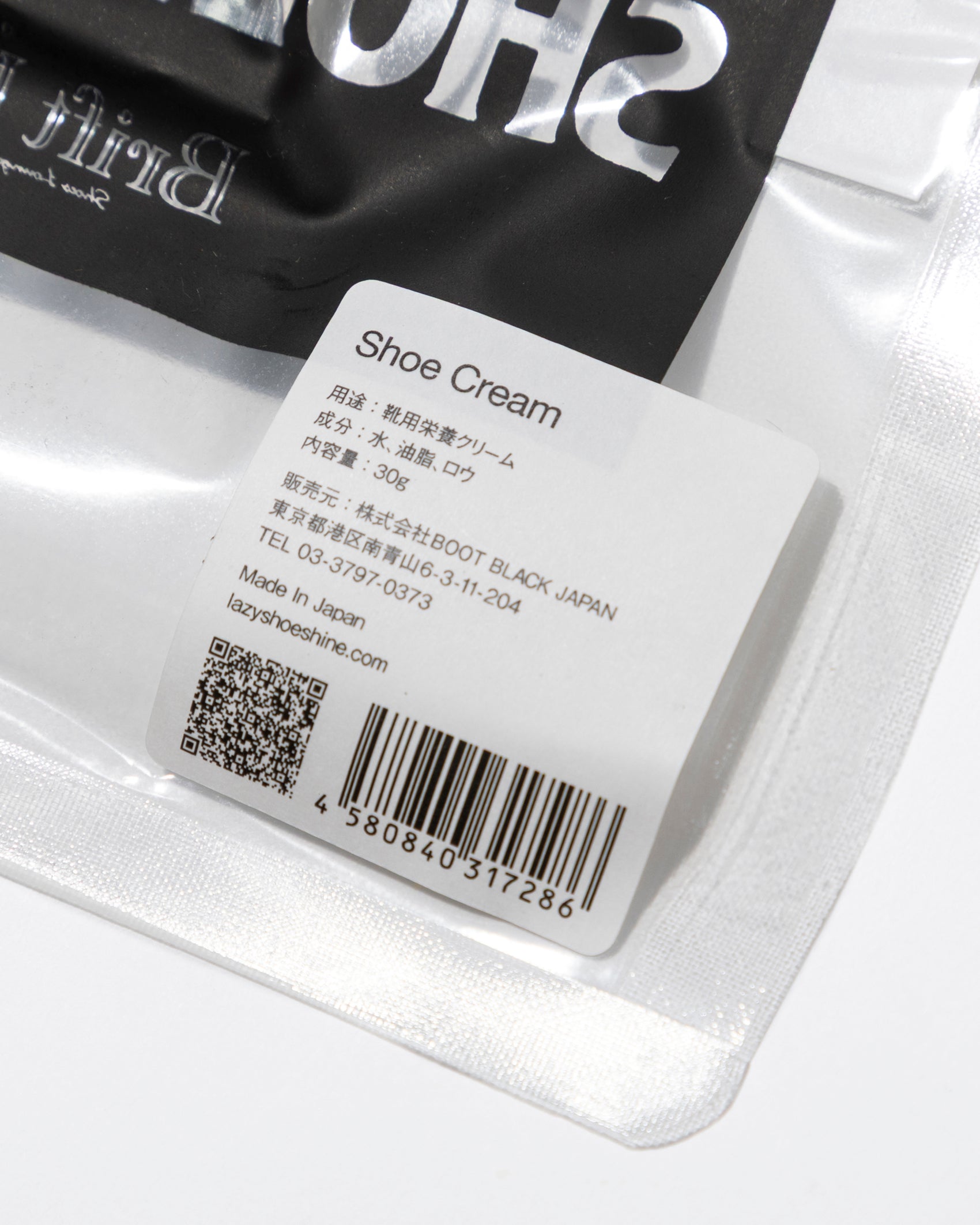 Shoe Cream