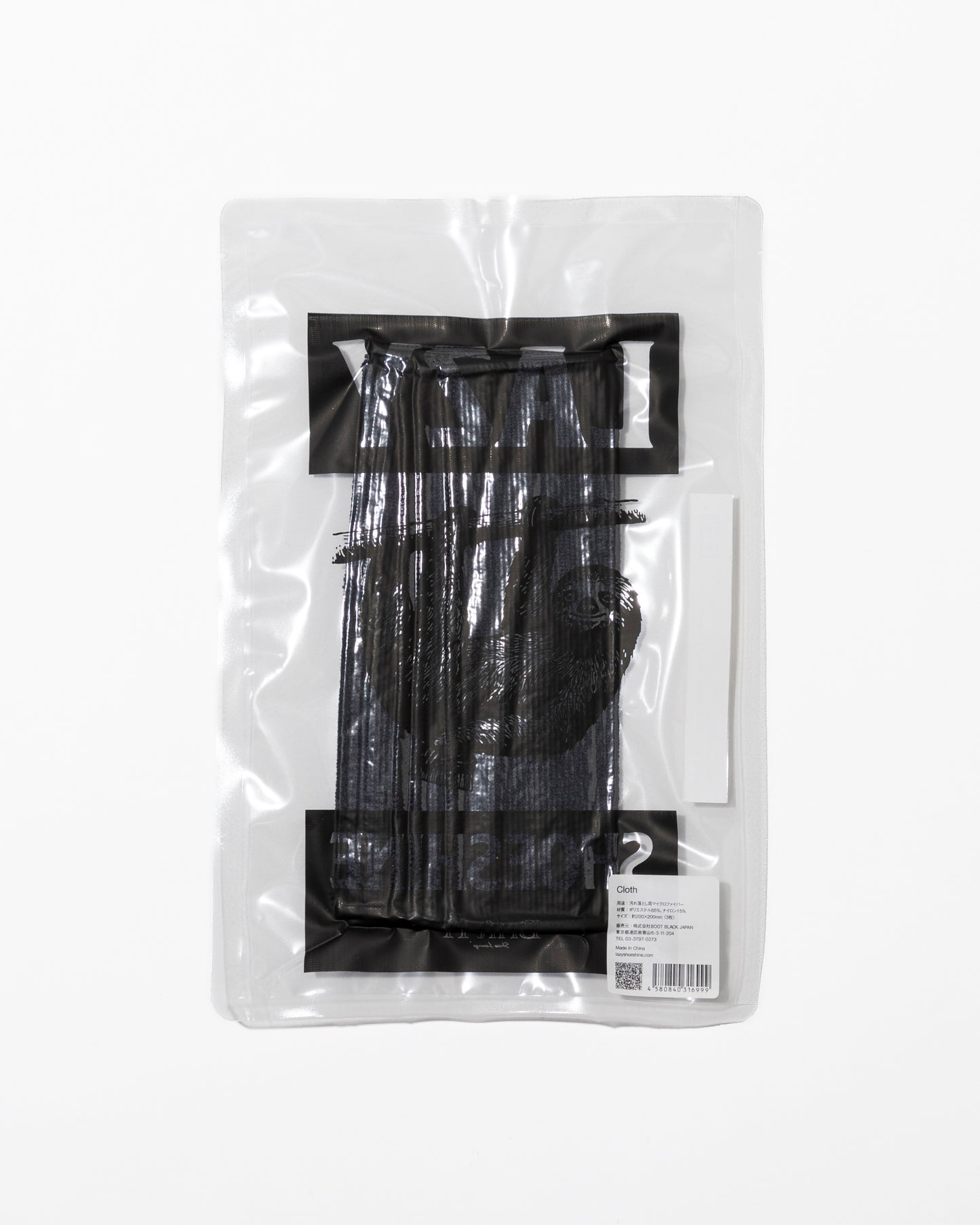 Cloth