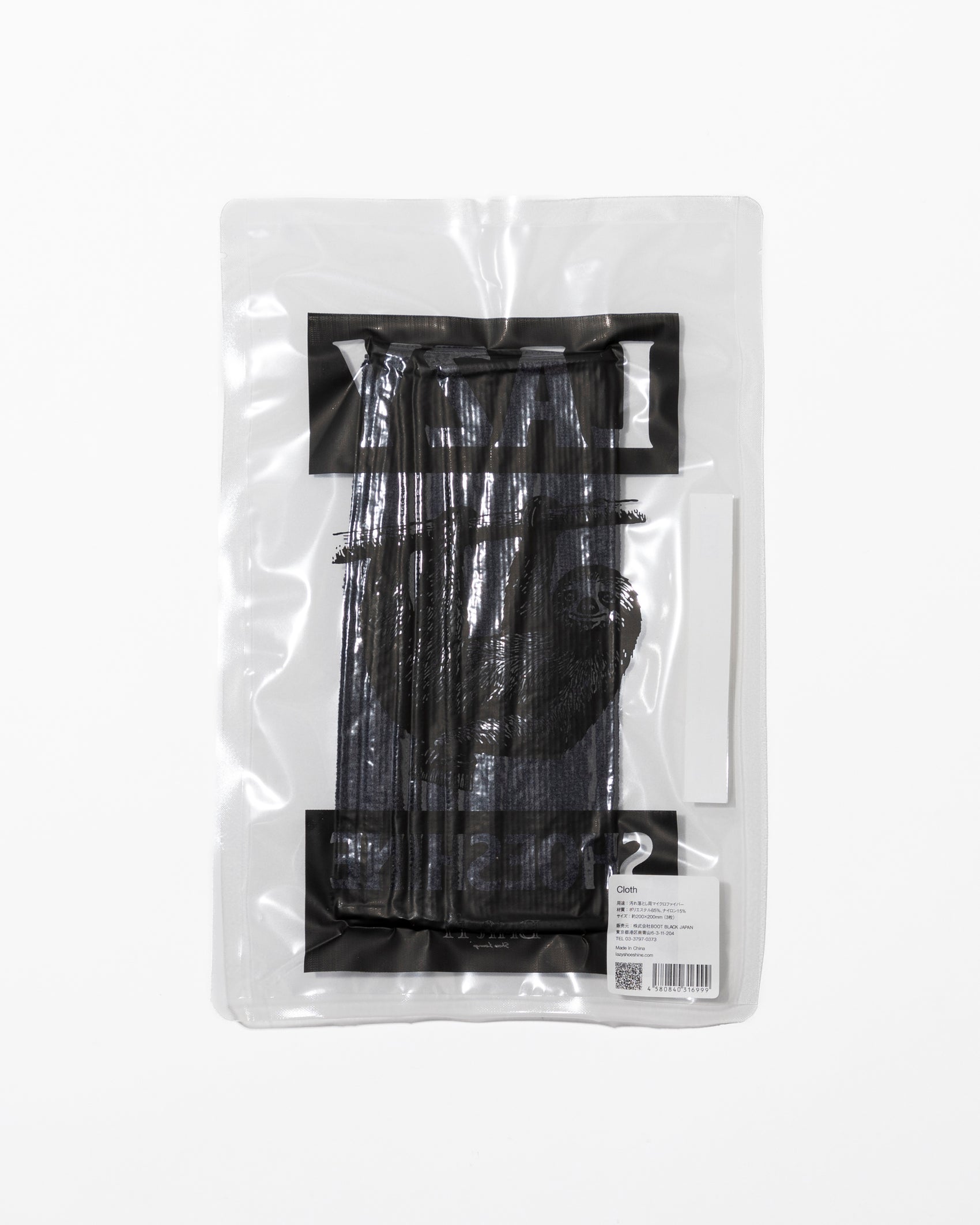 Cloth