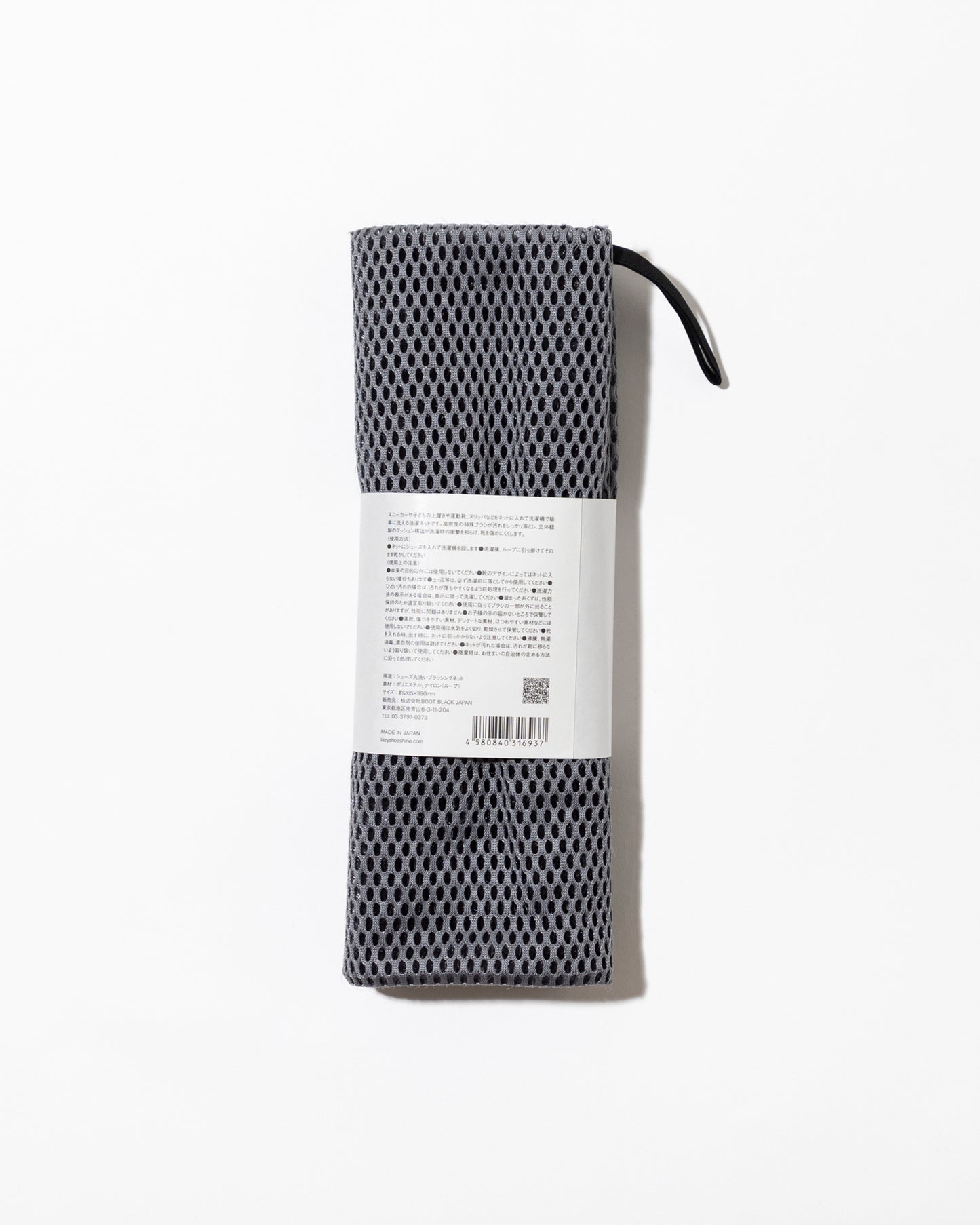 Shoe Wash Net