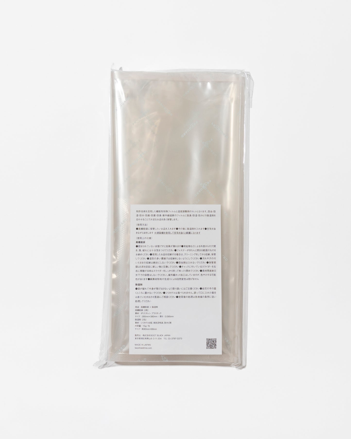 Shoe Protect Bag