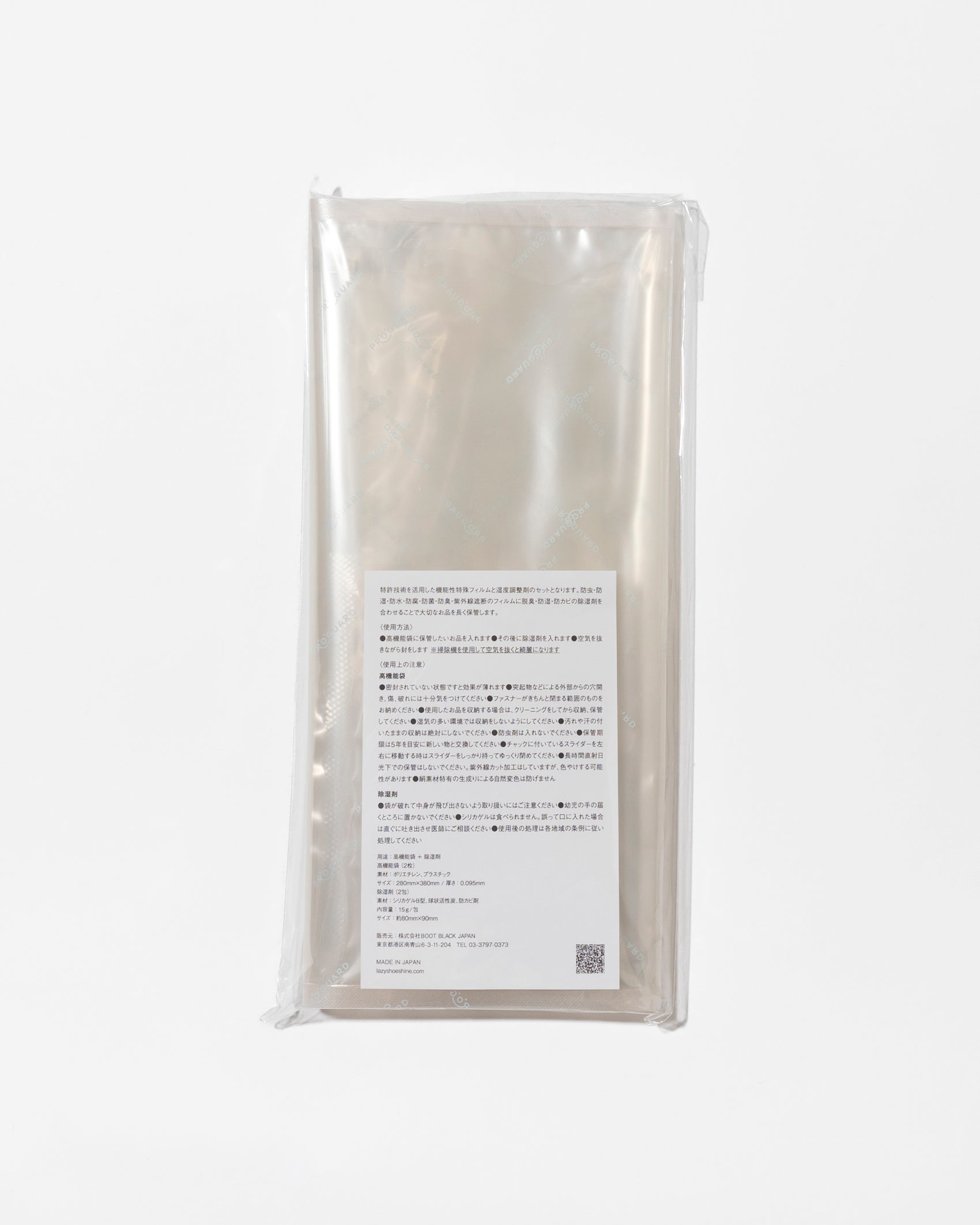 Shoe Protect Bag