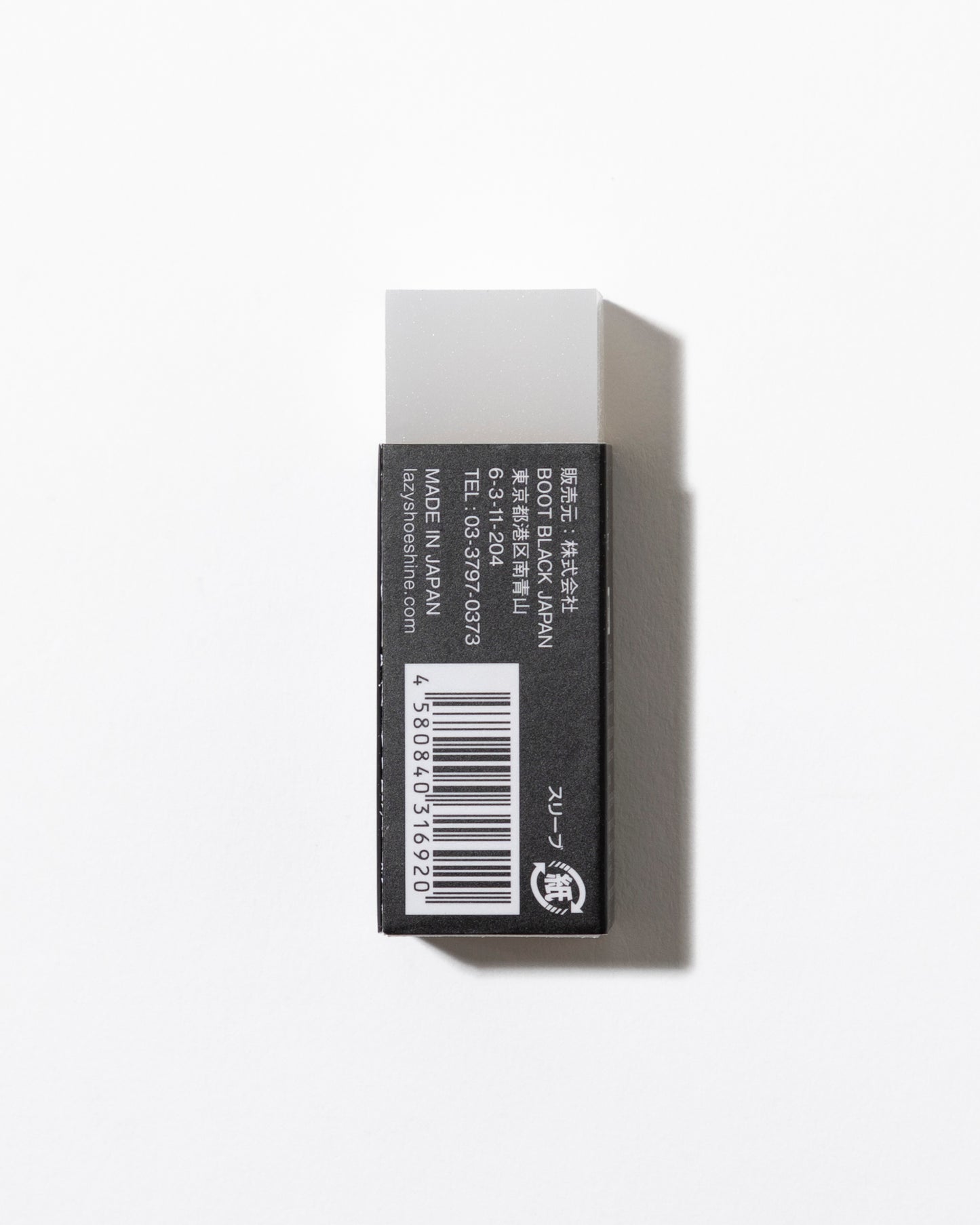 Shoe Eraser
