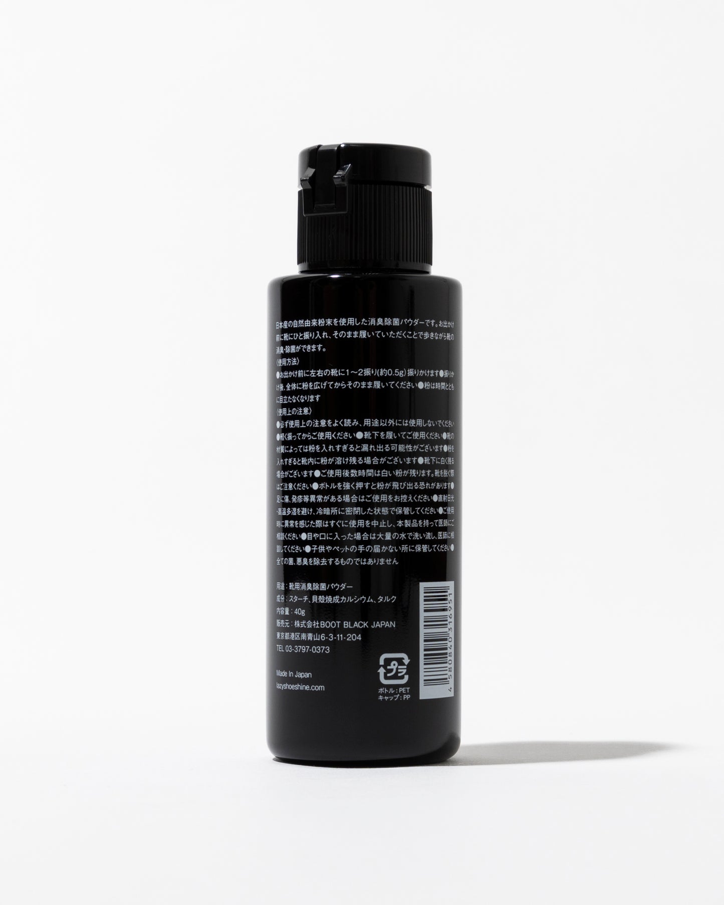 Shoe Deodorizing Powder