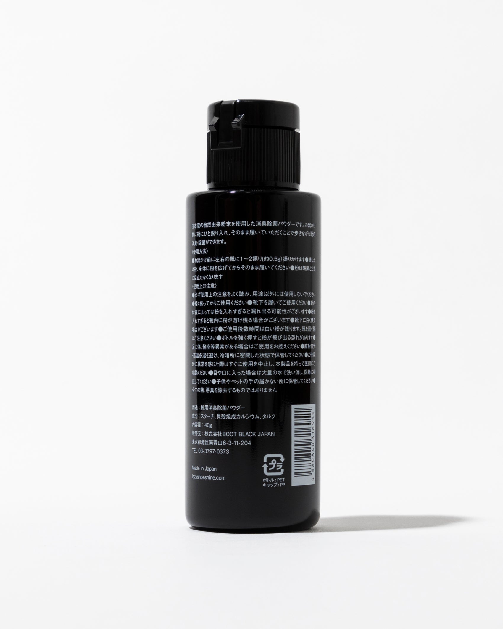 Shoe Deodorizing Powder