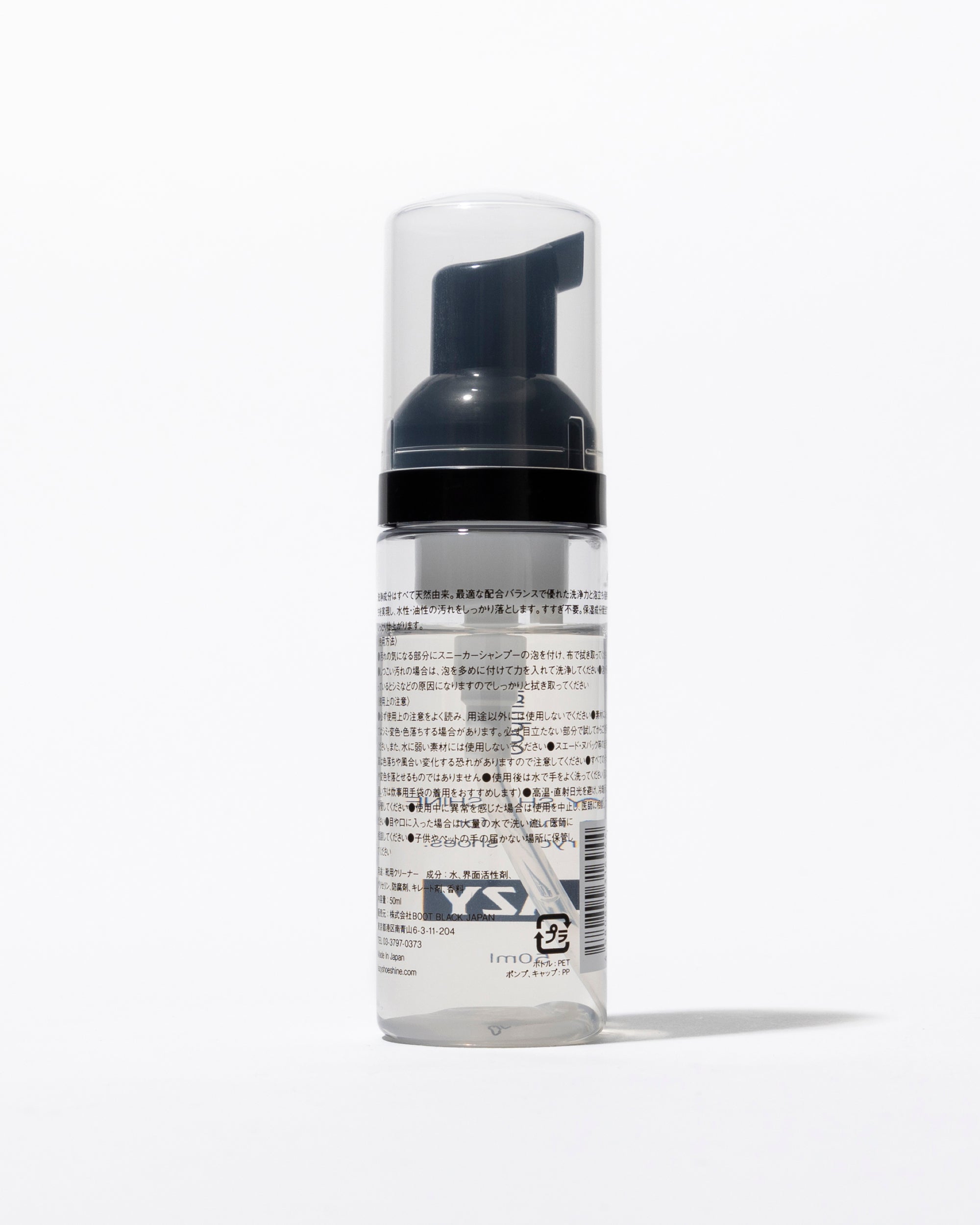 Shoe Shampoo – LAZY SHOESHINE