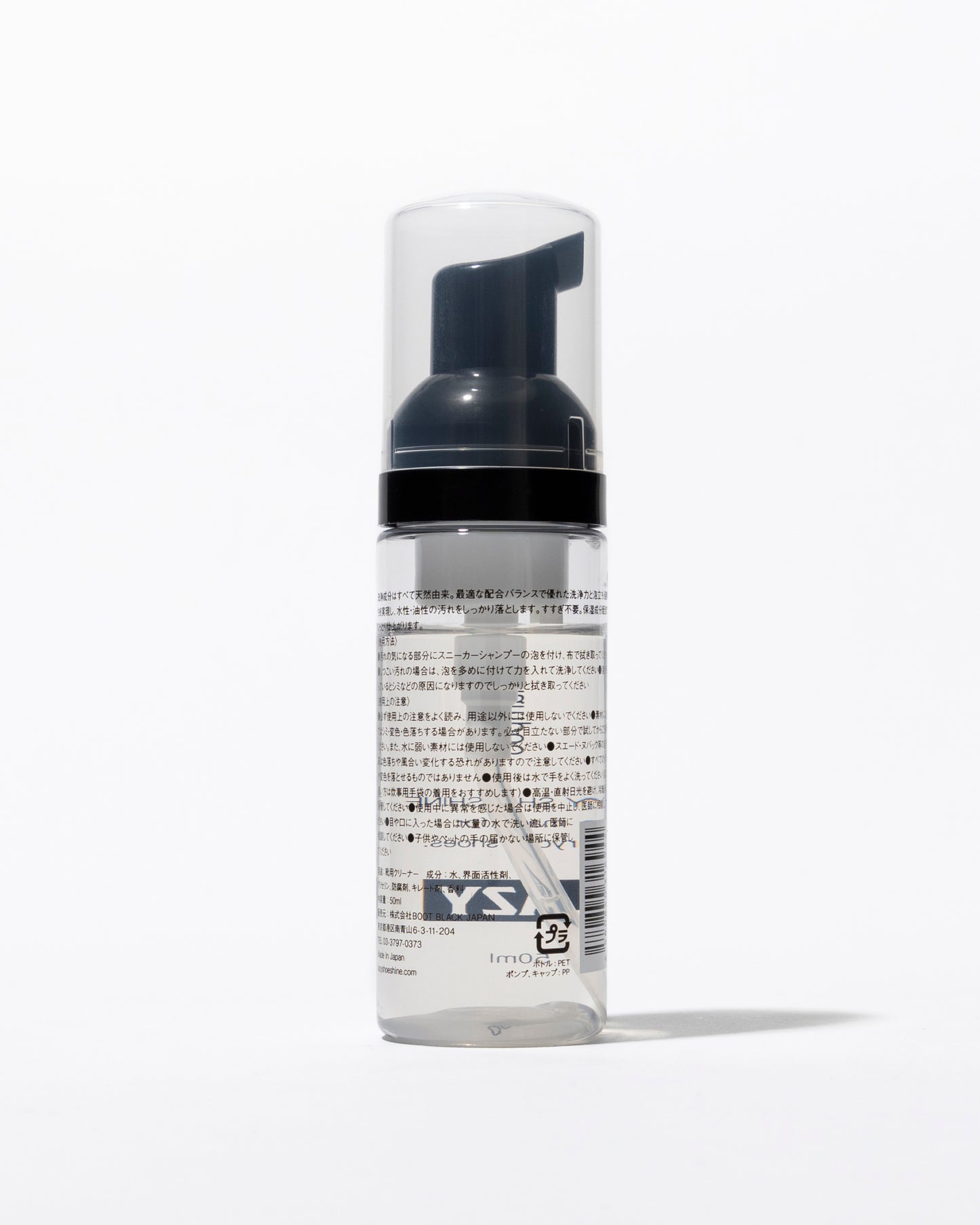 Shoe Shampoo